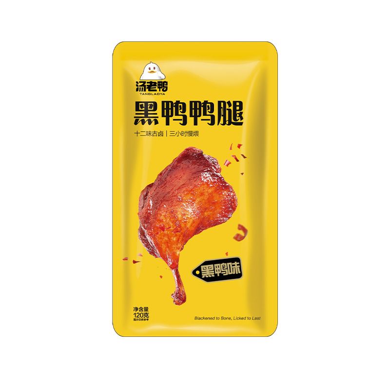 黑鴨鴨腿